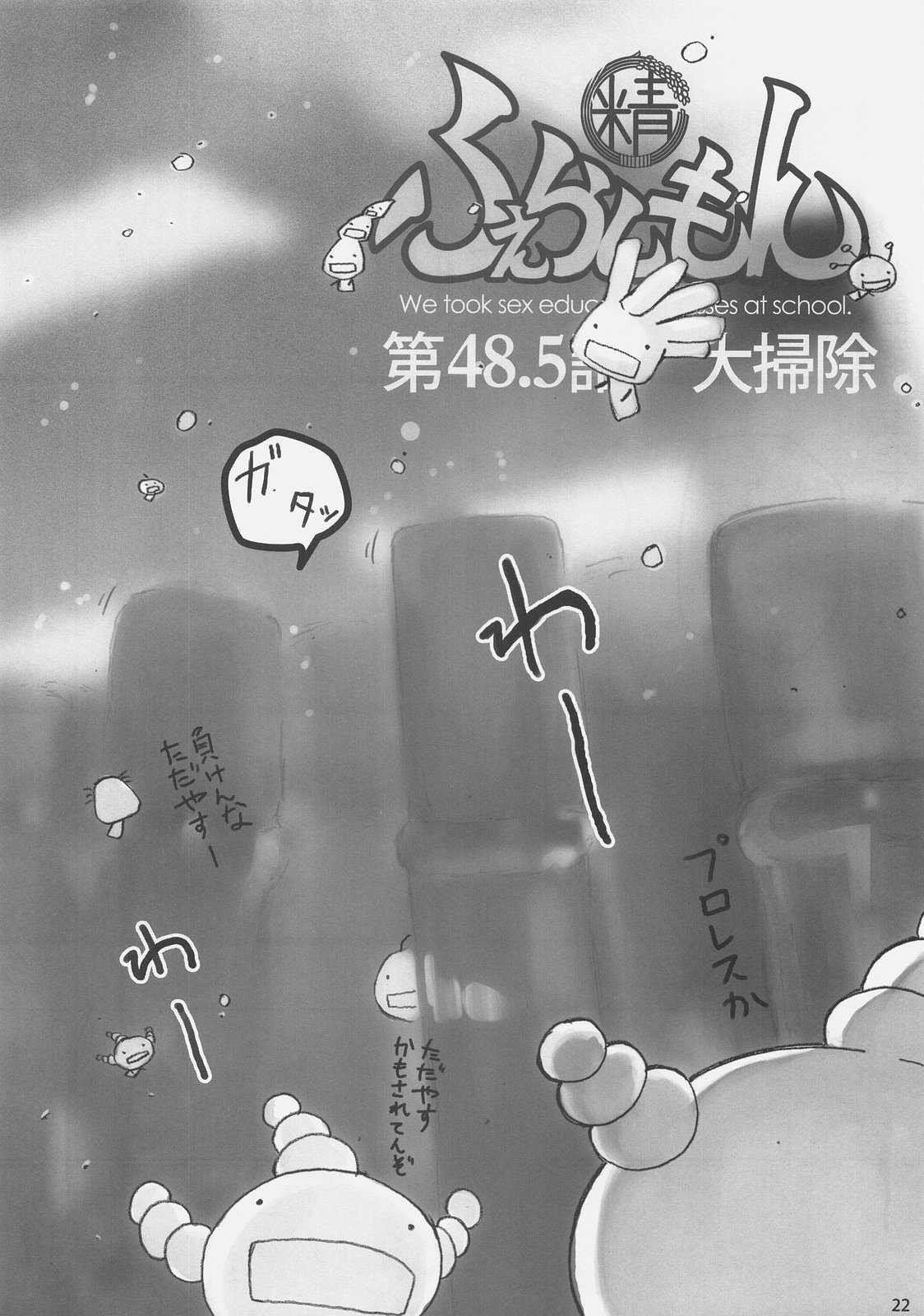 (C73) [DDT (いたち)] Concerto (Fate/zero, もやしもん)