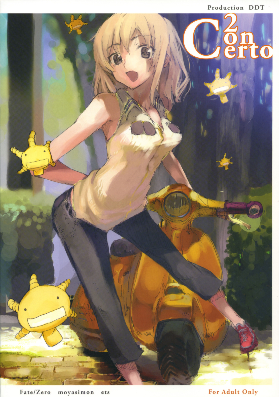 (C73) [DDT (いたち)] Concerto (Fate/zero, もやしもん)