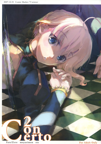 (C73) [DDT (いたち)] Concerto (Fate/zero, もやしもん)