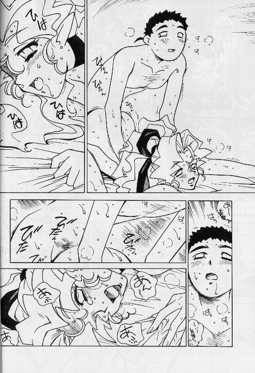 [ばいぶる (緒方賢美)] 凶悪的指導 Vol.11 じゅんび号 Version 2 (天地無用！)