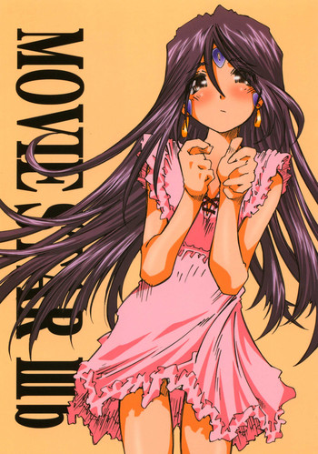 (C71) [RPG カンパニー2 (遠海はるか)] MOVIE STAR IIIb (ああっ女神さまっ)