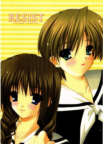 (C66) [Graphicarossa (よしむらけんたろー)] RESIST (マリア様がみてる)