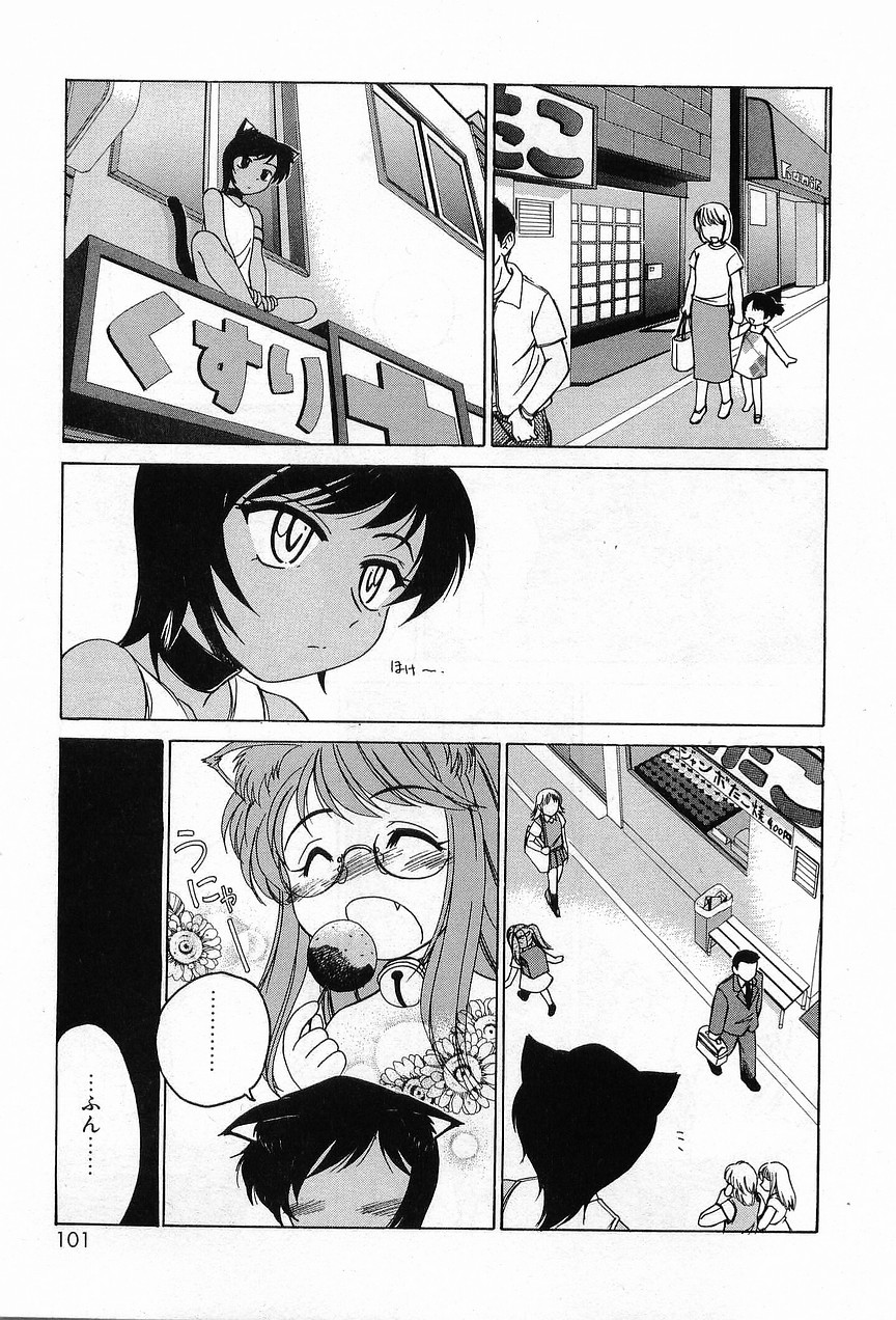 [完顔阿骨打] ガラムマサラはかくし味♡