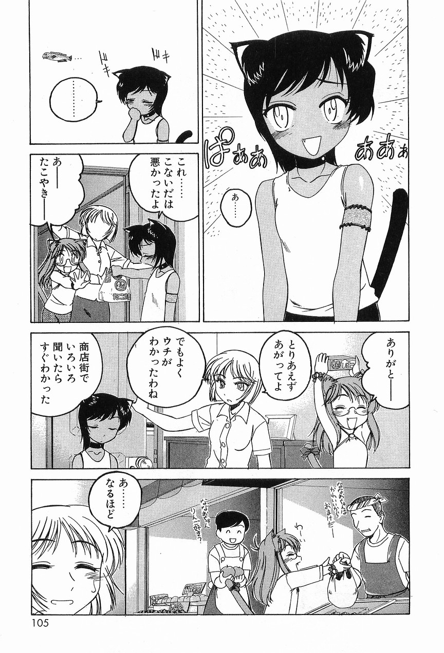 [完顔阿骨打] ガラムマサラはかくし味♡