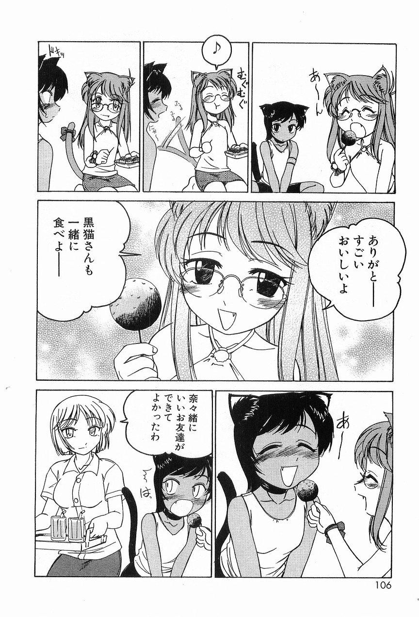 [完顔阿骨打] ガラムマサラはかくし味♡