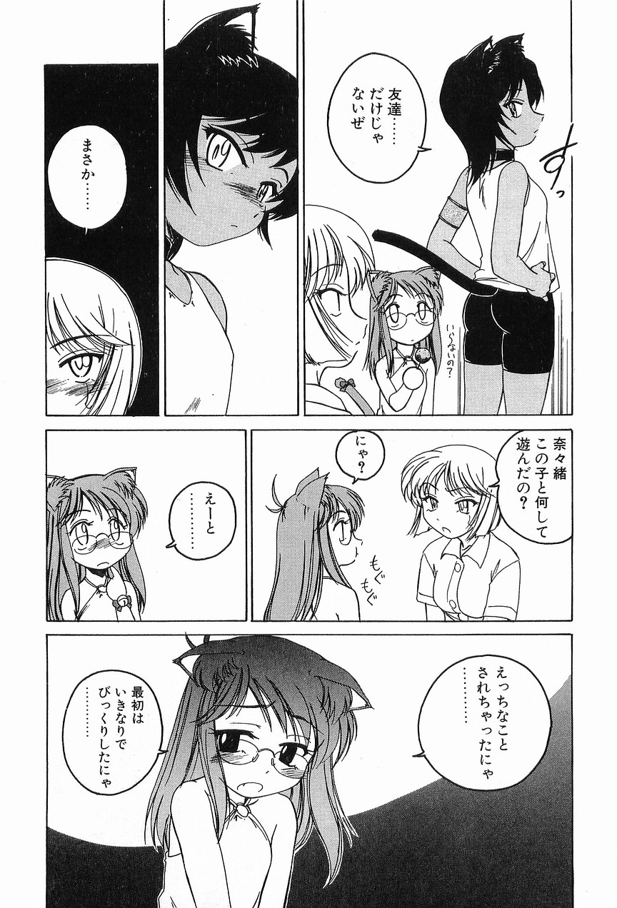 [完顔阿骨打] ガラムマサラはかくし味♡