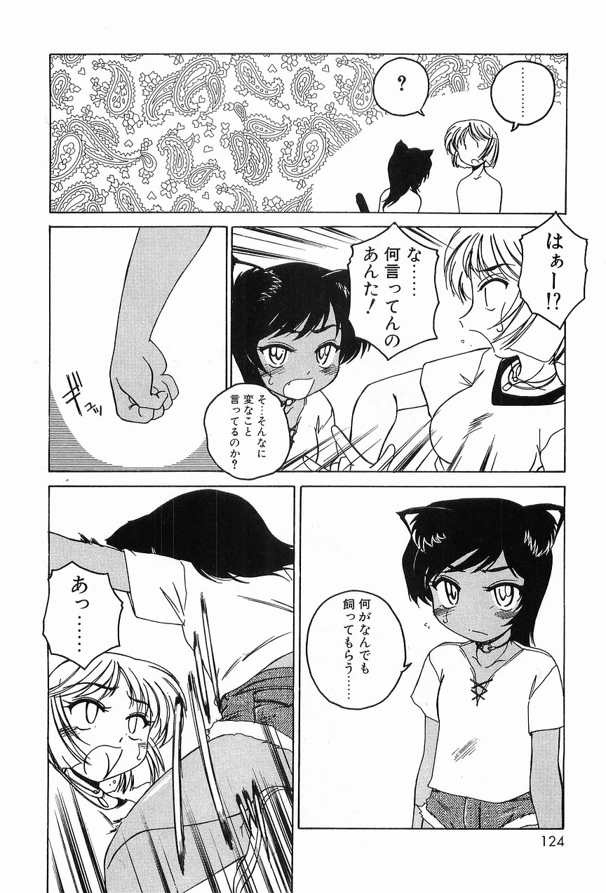[完顔阿骨打] ガラムマサラはかくし味♡
