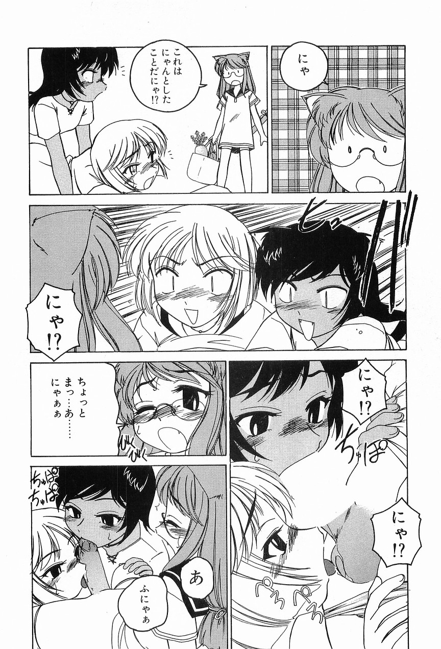 [完顔阿骨打] ガラムマサラはかくし味♡