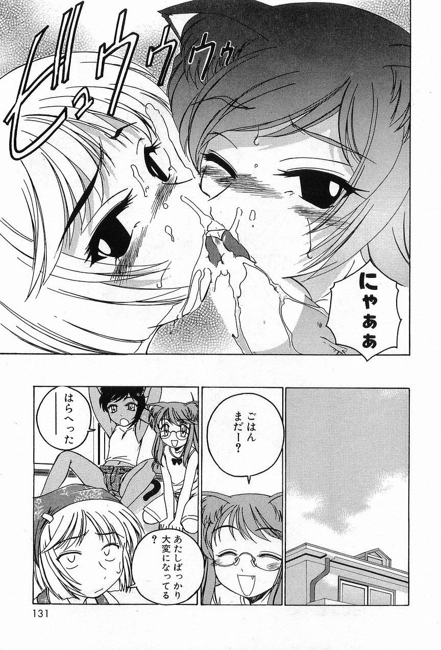 [完顔阿骨打] ガラムマサラはかくし味♡