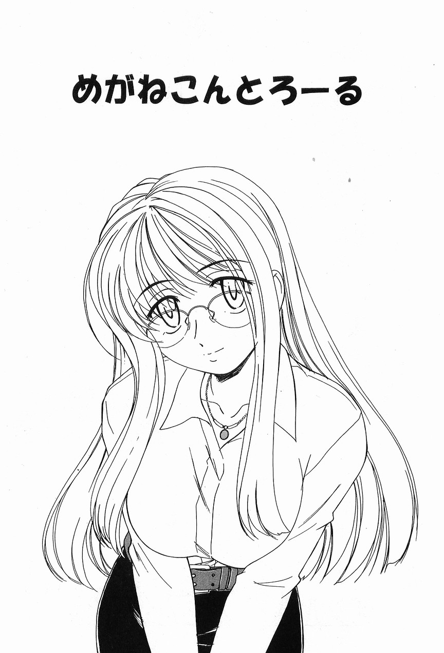 [完顔阿骨打] ガラムマサラはかくし味♡