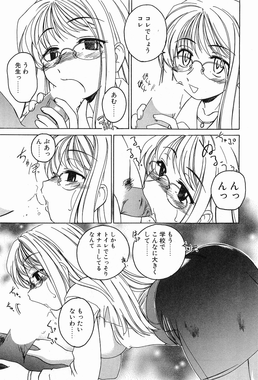 [完顔阿骨打] ガラムマサラはかくし味♡