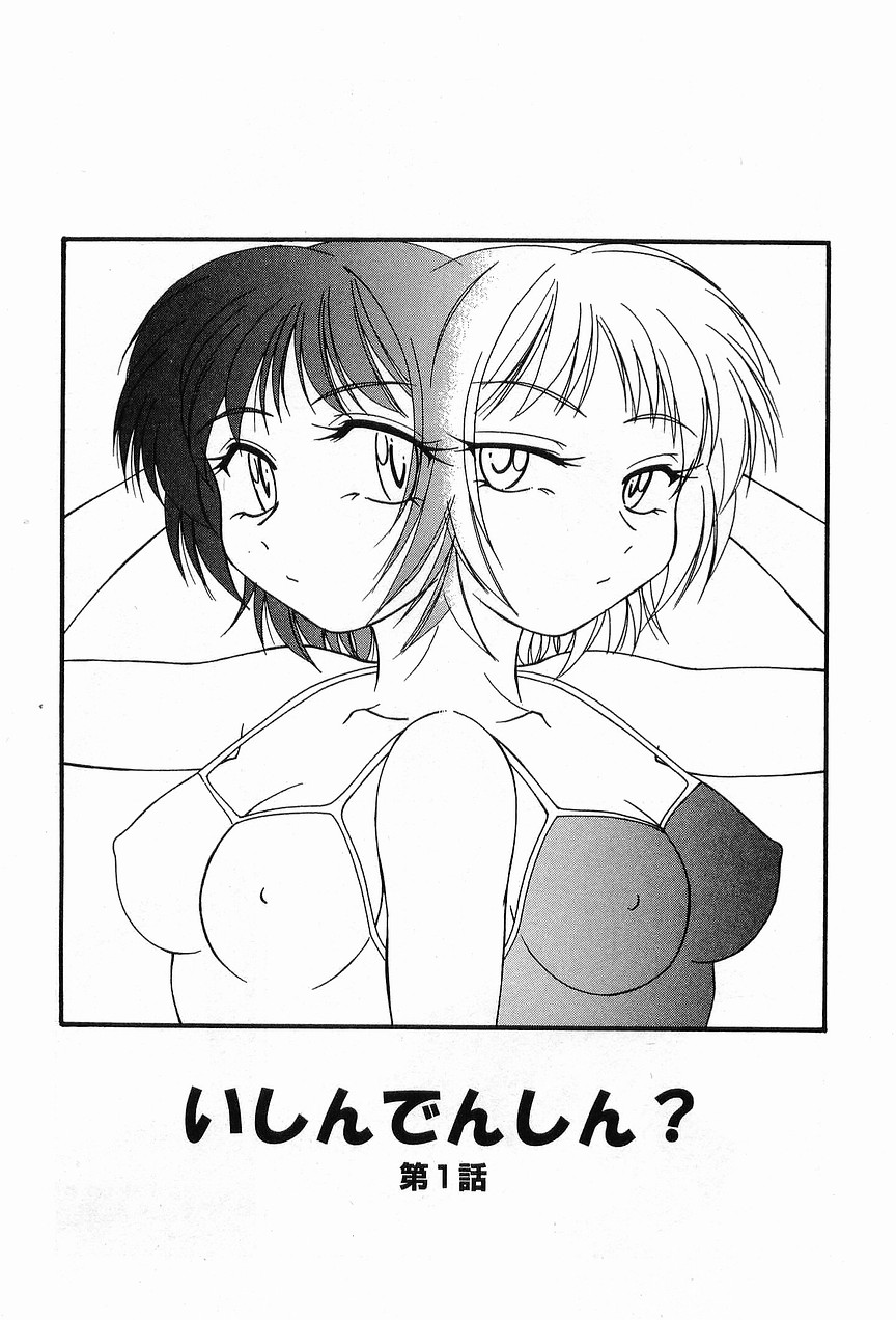 [完顔阿骨打] ガラムマサラはかくし味♡