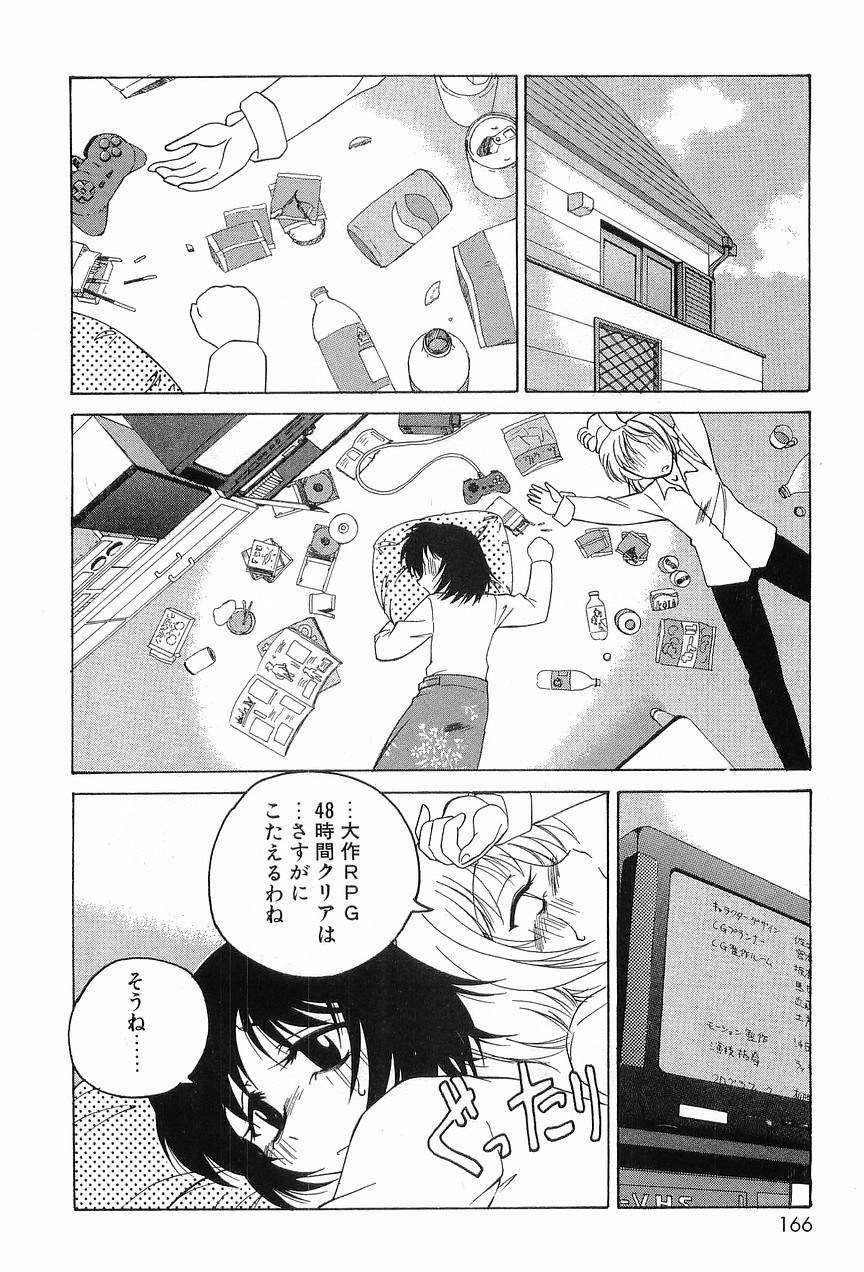 [完顔阿骨打] ガラムマサラはかくし味♡