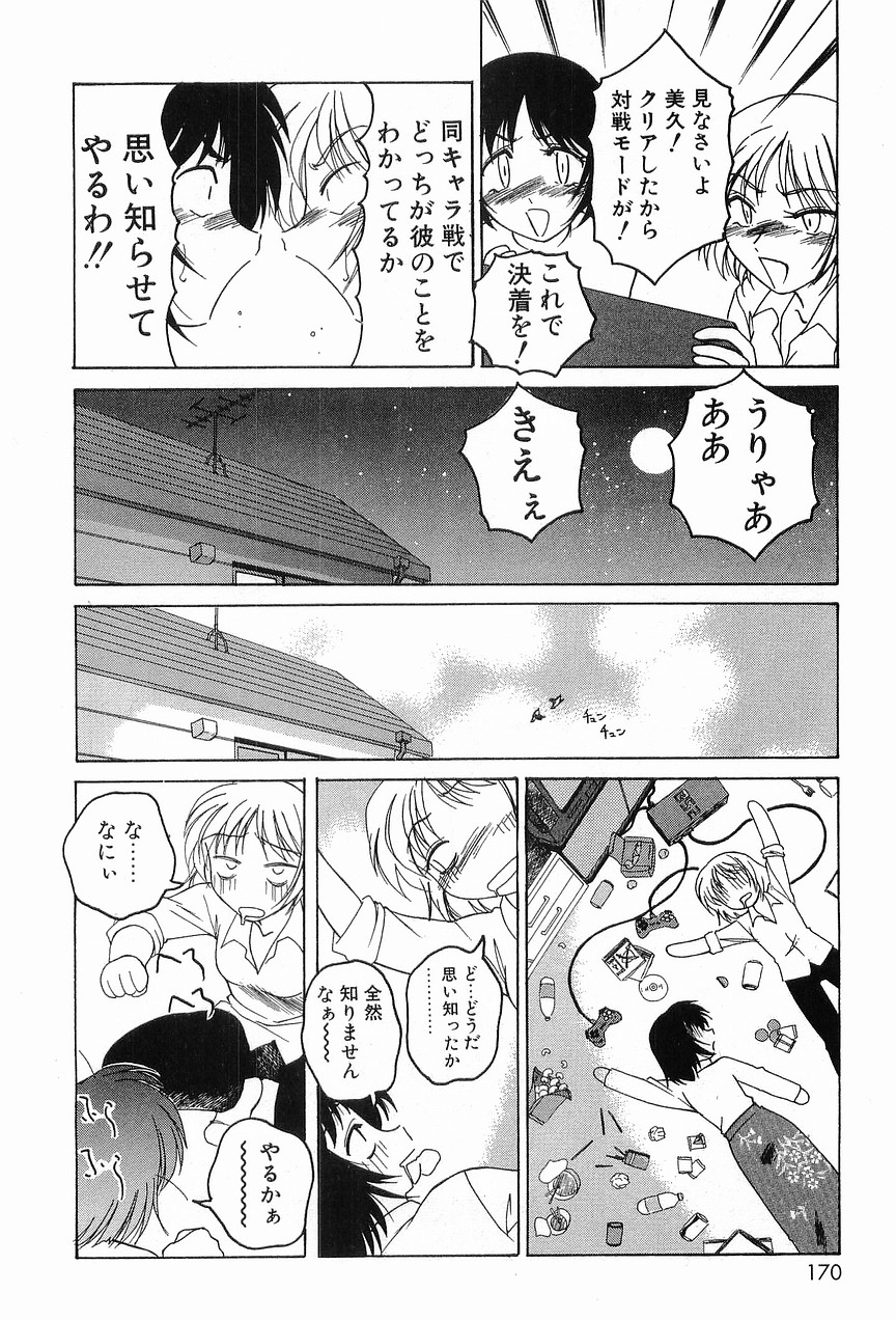 [完顔阿骨打] ガラムマサラはかくし味♡