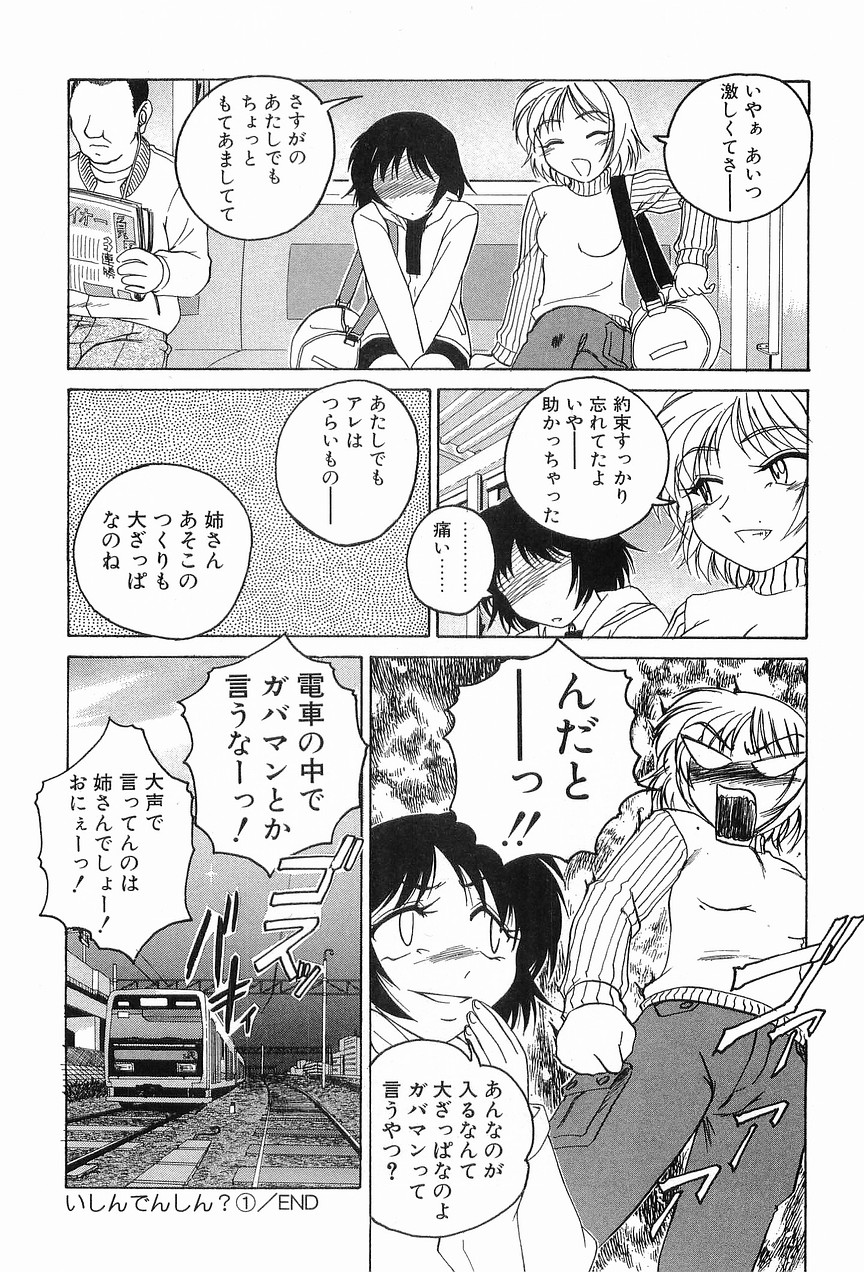 [完顔阿骨打] ガラムマサラはかくし味♡