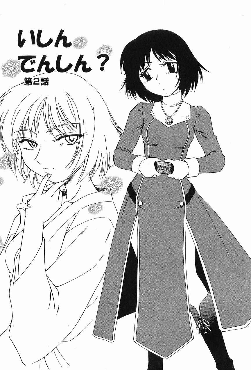 [完顔阿骨打] ガラムマサラはかくし味♡