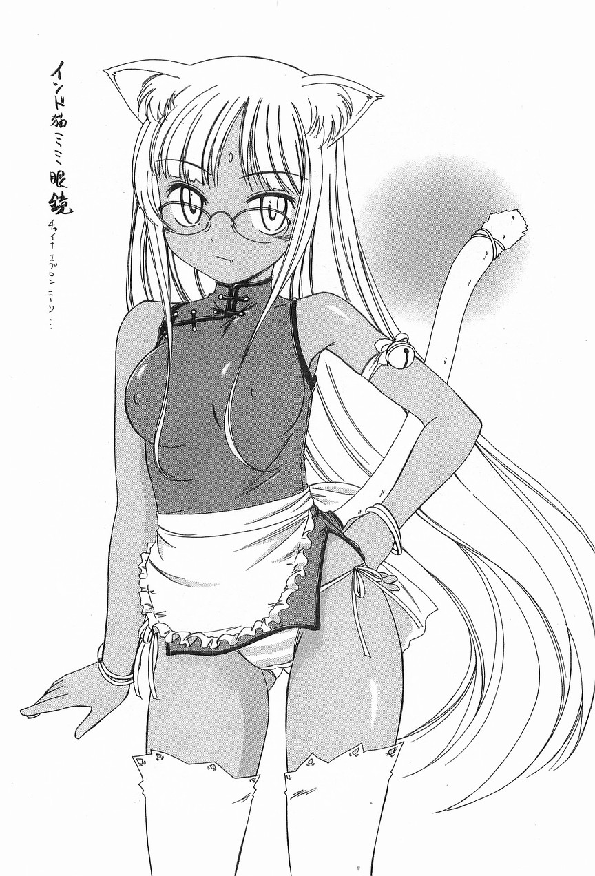 [完顔阿骨打] ガラムマサラはかくし味♡