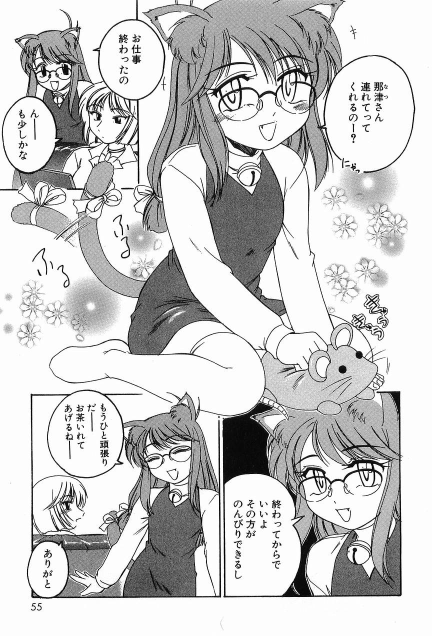 [完顔阿骨打] ガラムマサラはかくし味♡