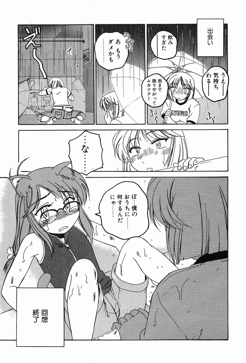 [完顔阿骨打] ガラムマサラはかくし味♡