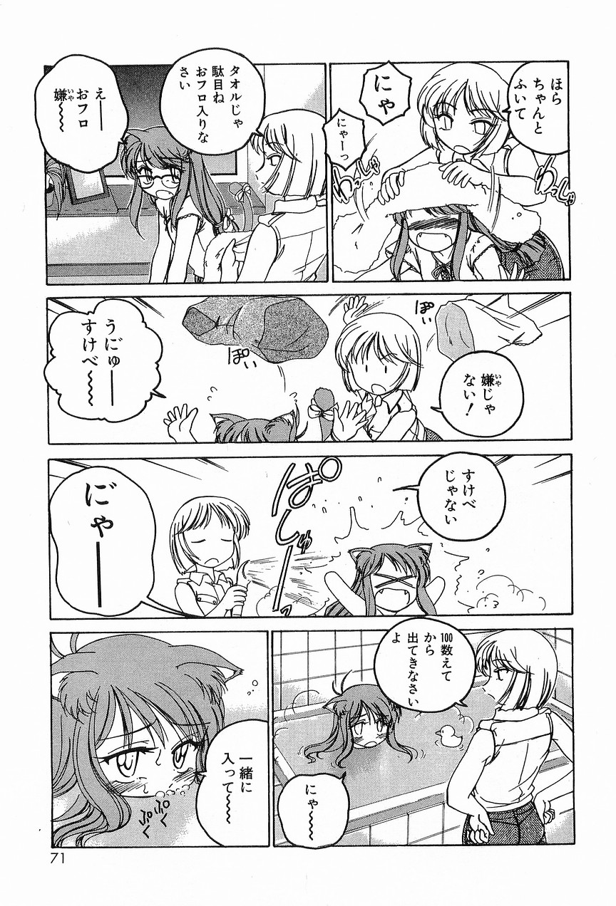 [完顔阿骨打] ガラムマサラはかくし味♡