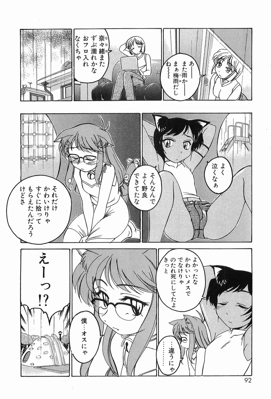 [完顔阿骨打] ガラムマサラはかくし味♡