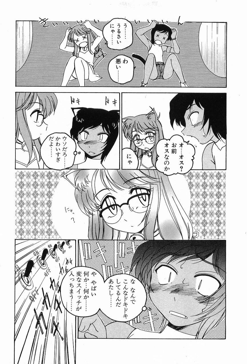 [完顔阿骨打] ガラムマサラはかくし味♡