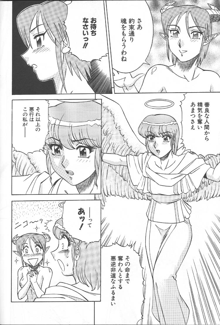 (C57) [サークル太平天国 (改多丸)] NIGHT HEAD 10 (ソウルキャリバー、VIPER GTS) [ページ欠落]