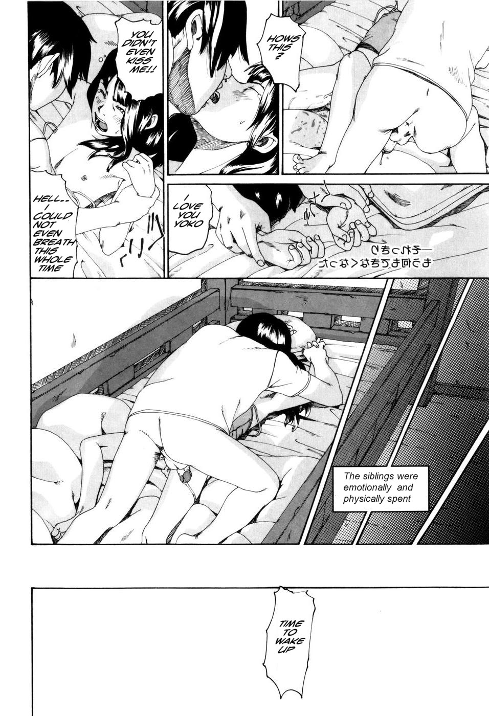 Sisを取る[英語] [書き直し] [olddog51]