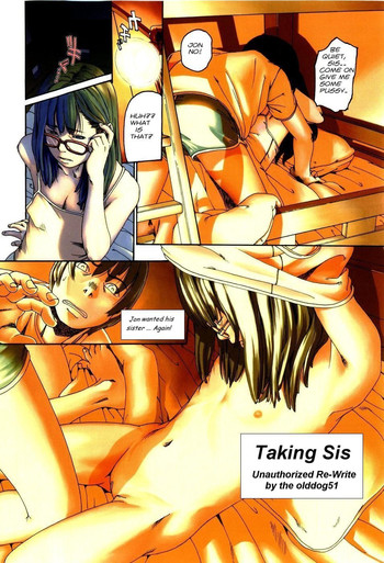 Sisを取る[英語] [書き直し] [olddog51]