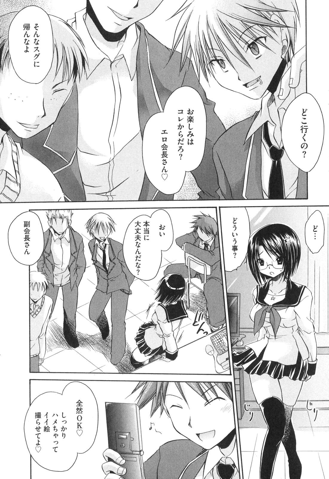 [東雲龍] LOVE＆HATE ～LOVELY SLAVE～