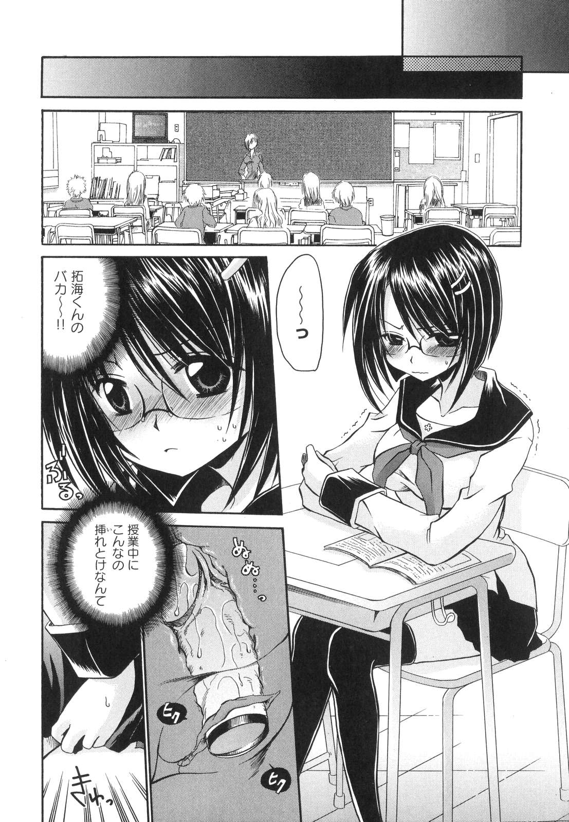 [東雲龍] LOVE＆HATE ～LOVELY SLAVE～