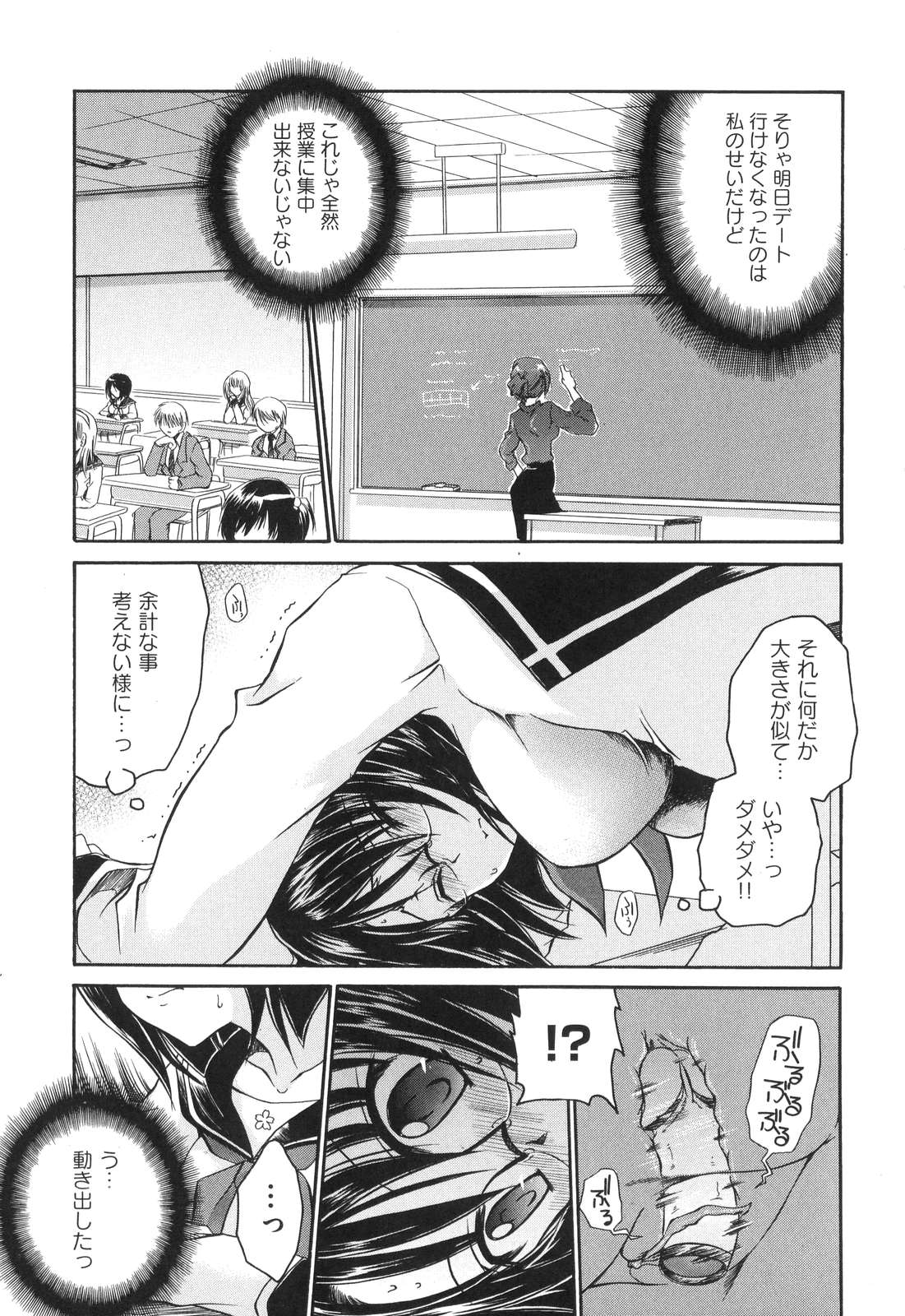 [東雲龍] LOVE＆HATE ～LOVELY SLAVE～