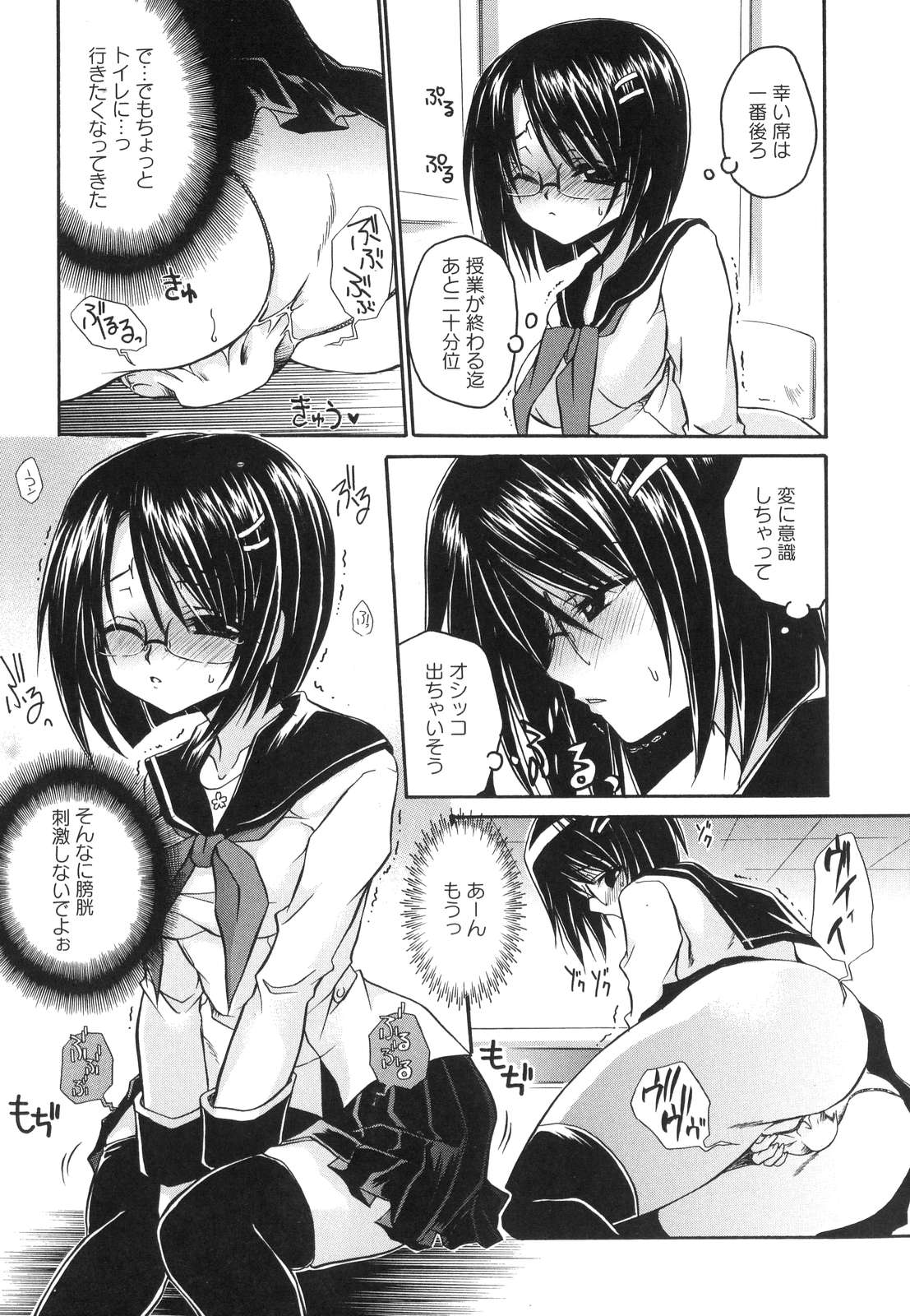 [東雲龍] LOVE＆HATE ～LOVELY SLAVE～