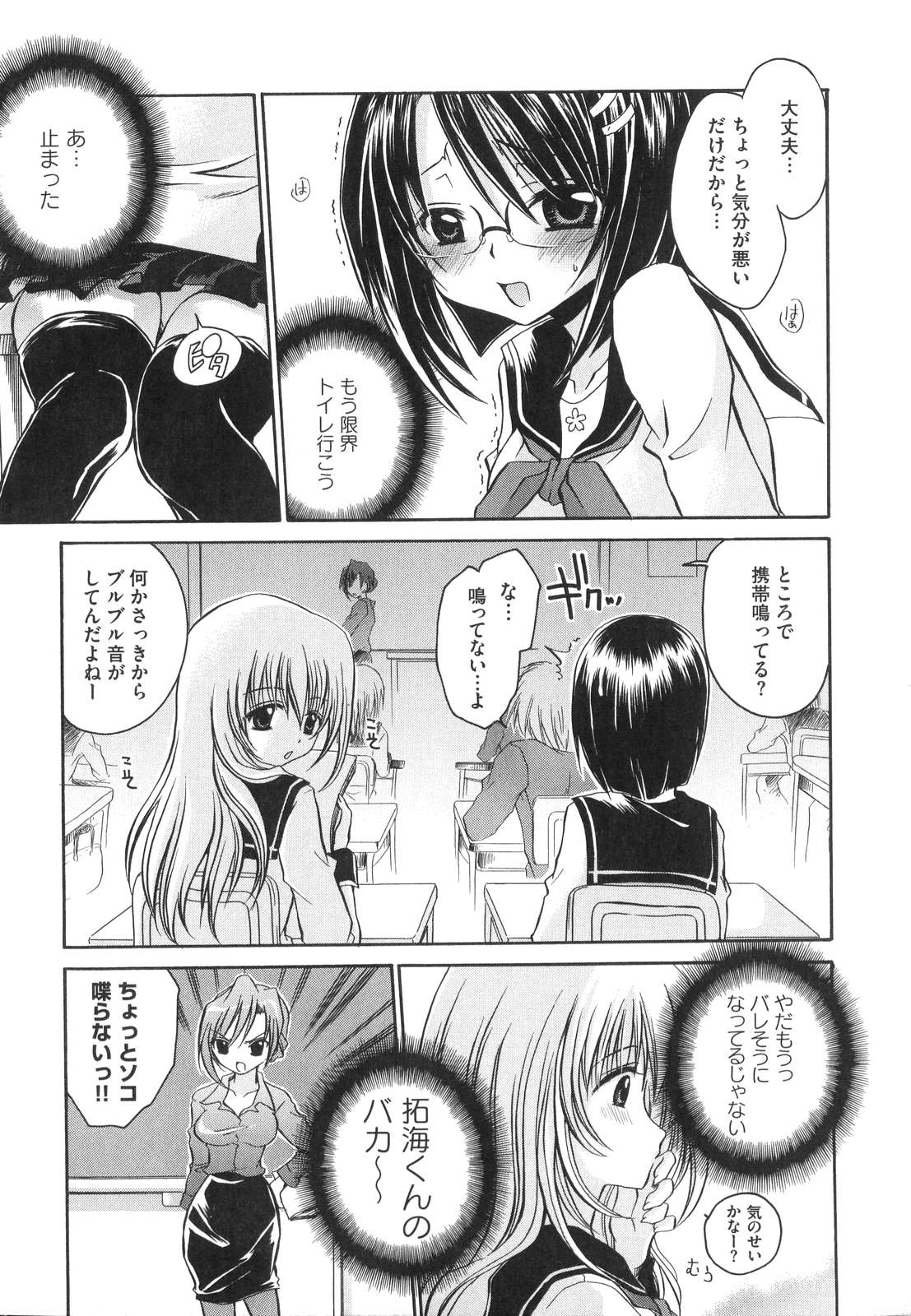 [東雲龍] LOVE＆HATE ～LOVELY SLAVE～