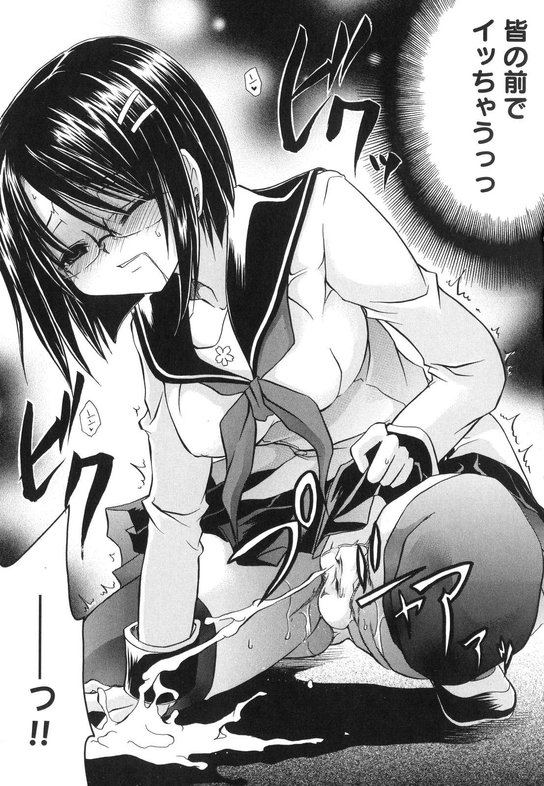 [東雲龍] LOVE＆HATE ～LOVELY SLAVE～