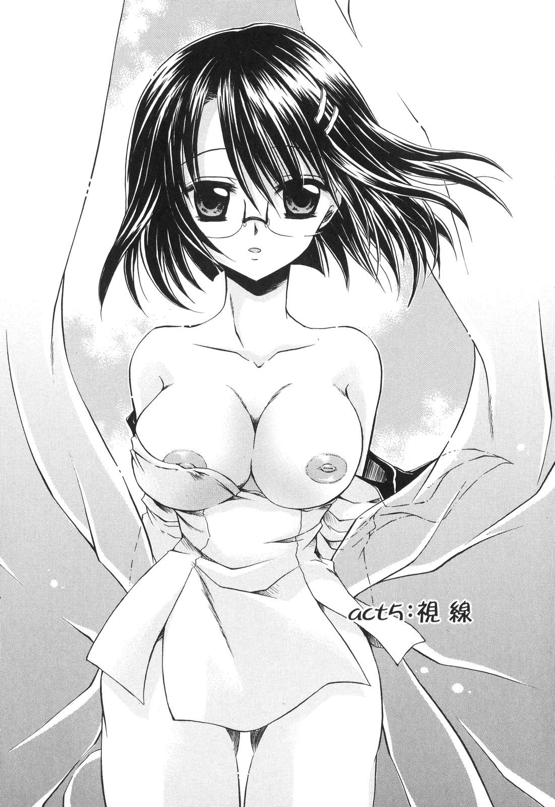 [東雲龍] LOVE＆HATE ～LOVELY SLAVE～