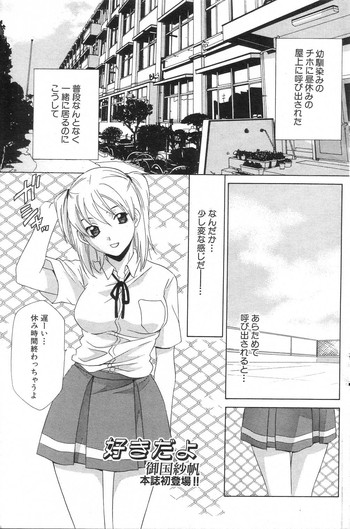 スキダヨ スキダヨ