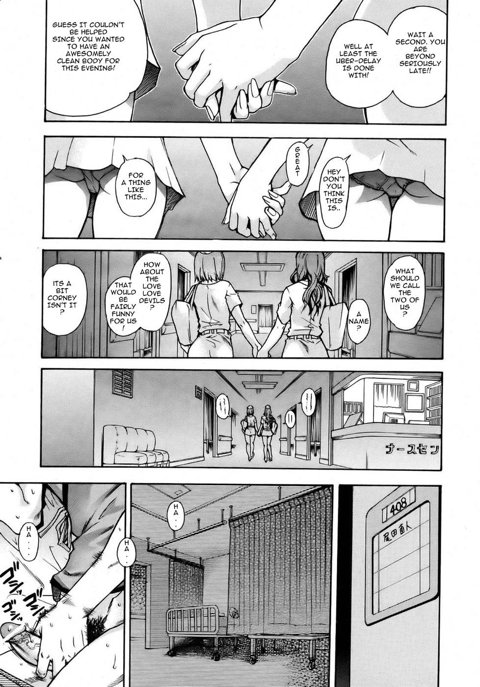 【師走の翡翠】娘セックスビル【英語】 【師走の翡翠】娘セックスビル【英語】