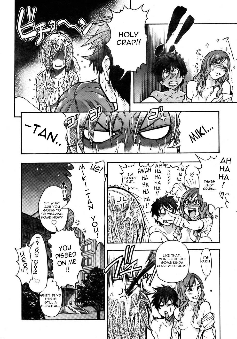 【師走の翡翠】娘セックスビル【英語】 【師走の翡翠】娘セックスビル【英語】