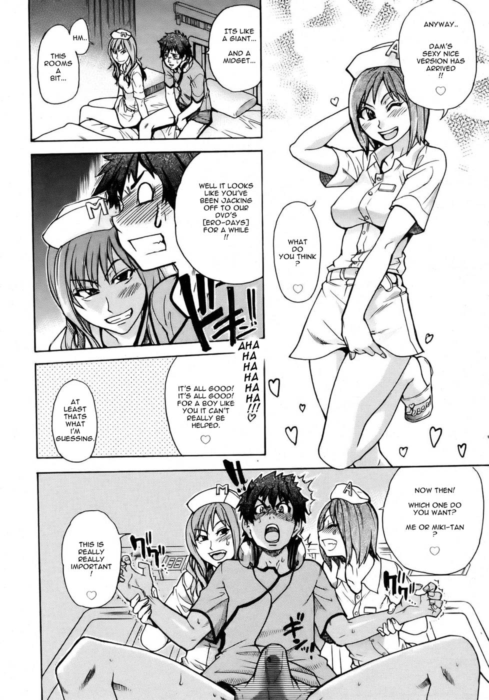 【師走の翡翠】娘セックスビル【英語】 【師走の翡翠】娘セックスビル【英語】