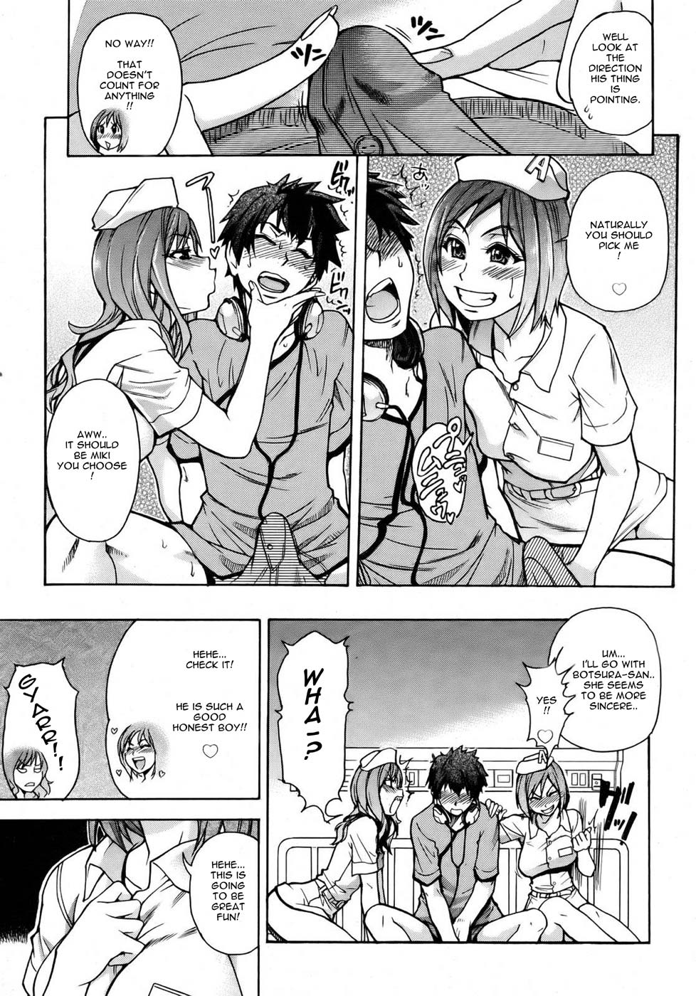 【師走の翡翠】娘セックスビル【英語】 【師走の翡翠】娘セックスビル【英語】