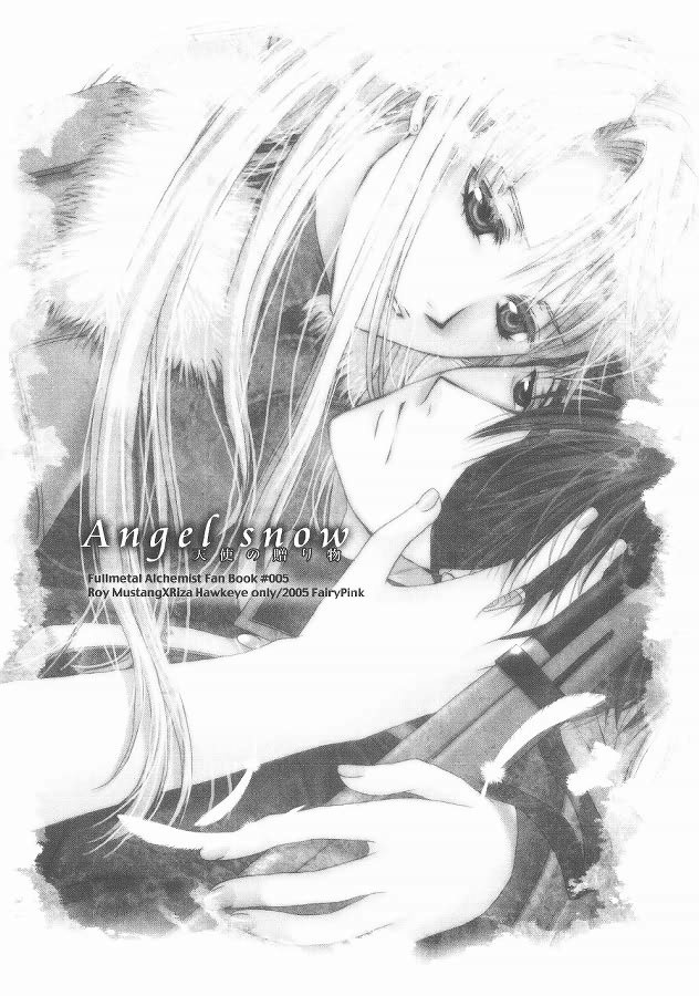 (C69) [FAIRY PINK (浅野晃)] Angel Snow (鋼の錬金術師)