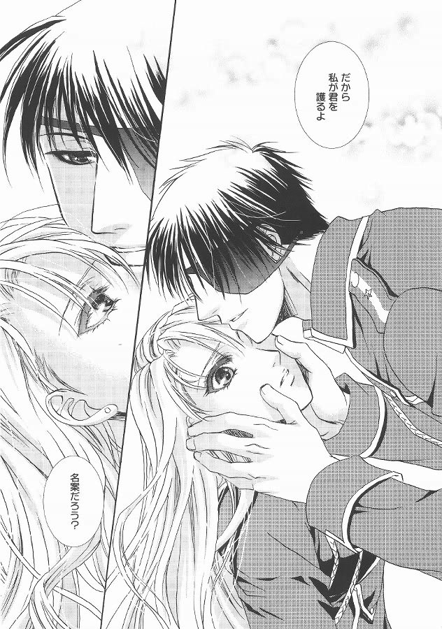 (C69) [FAIRY PINK (浅野晃)] Angel Snow (鋼の錬金術師)