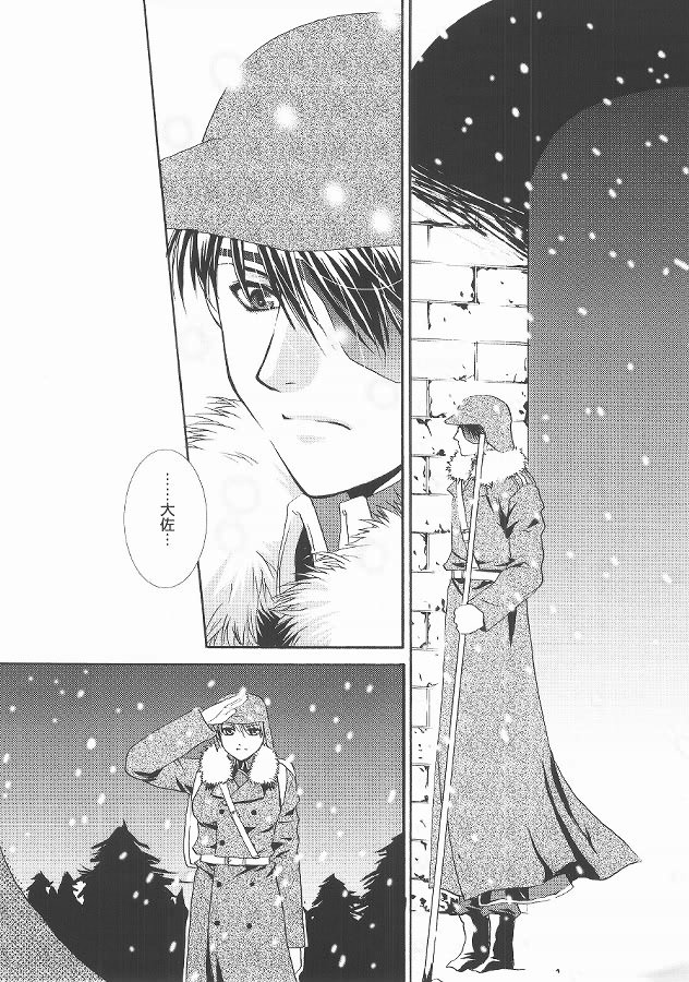 (C69) [FAIRY PINK (浅野晃)] Angel Snow (鋼の錬金術師)