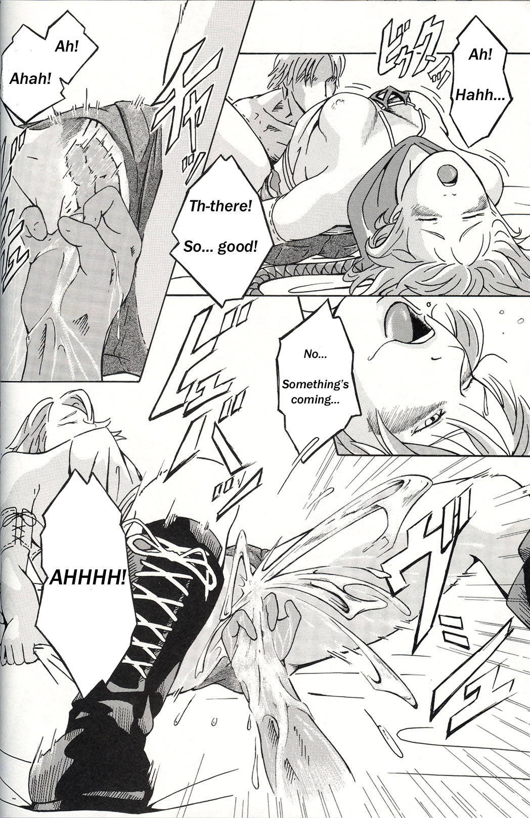 (サンクリ22) [スタジオ・ワラビー (Dani・スティーブ)] トリガー (ファイナルファンタジーX-2) [英訳]