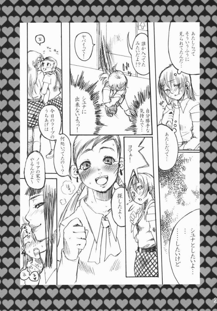 [Berry Lollipop, vanilla school (Tama, Tina)] Rock 4 U!!