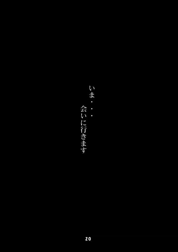 (C67) [罰式 (士土大介)] Once Upon A Time in LILIAN (マリア様がみてる)