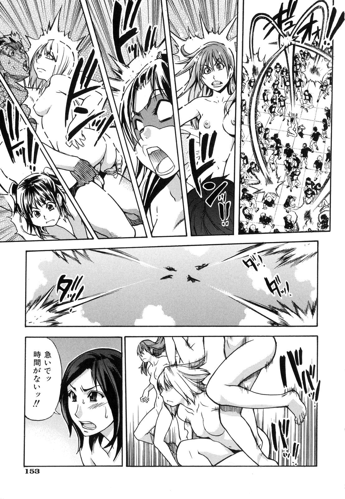 [師走の翁] シャイニング娘。6
