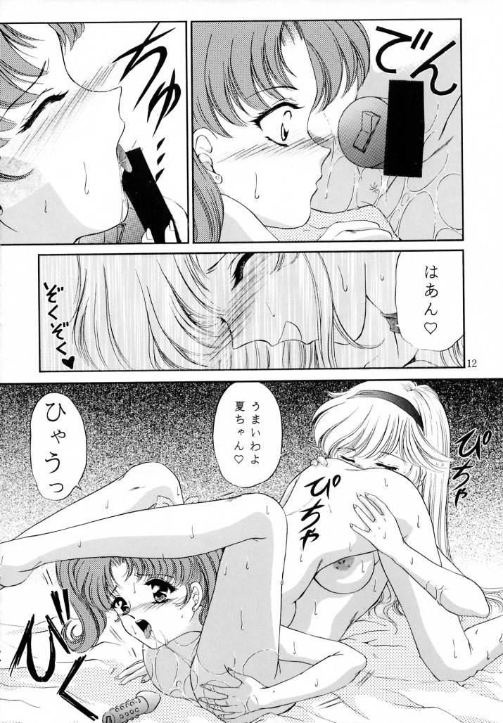 [TRAP (浦乃まみ)] ハニーフラッシュセブン (キューティーハニー)