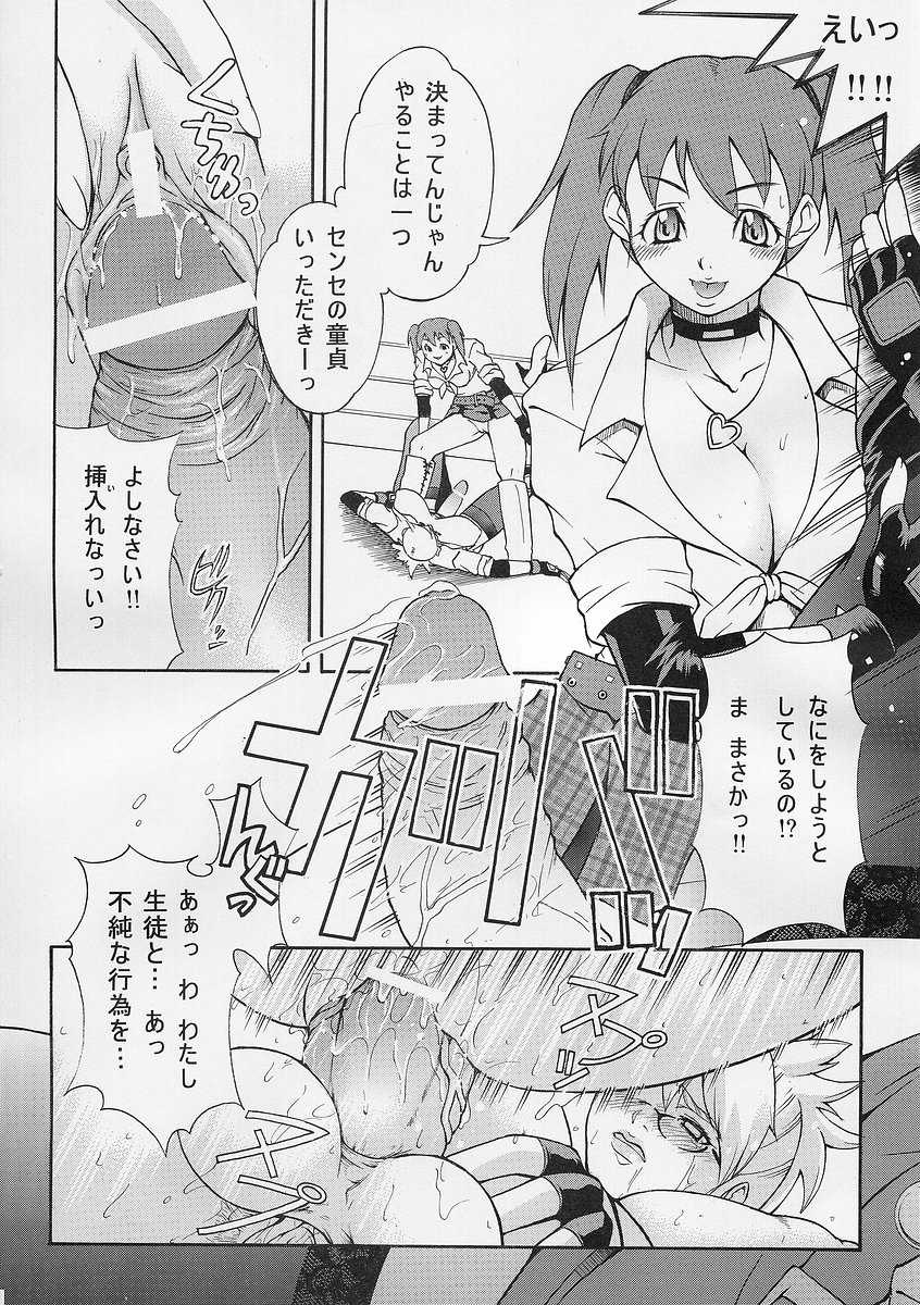 (C69) [ドレス (よろず)] 乱舞流 (ランブルローズ)